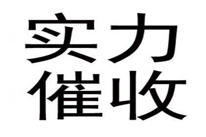 为孙女士成功追回30万旅游退款